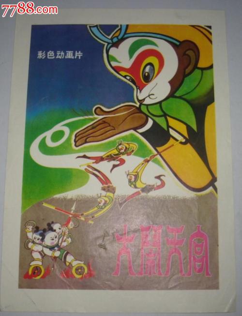 做假白俄罗斯身份证
